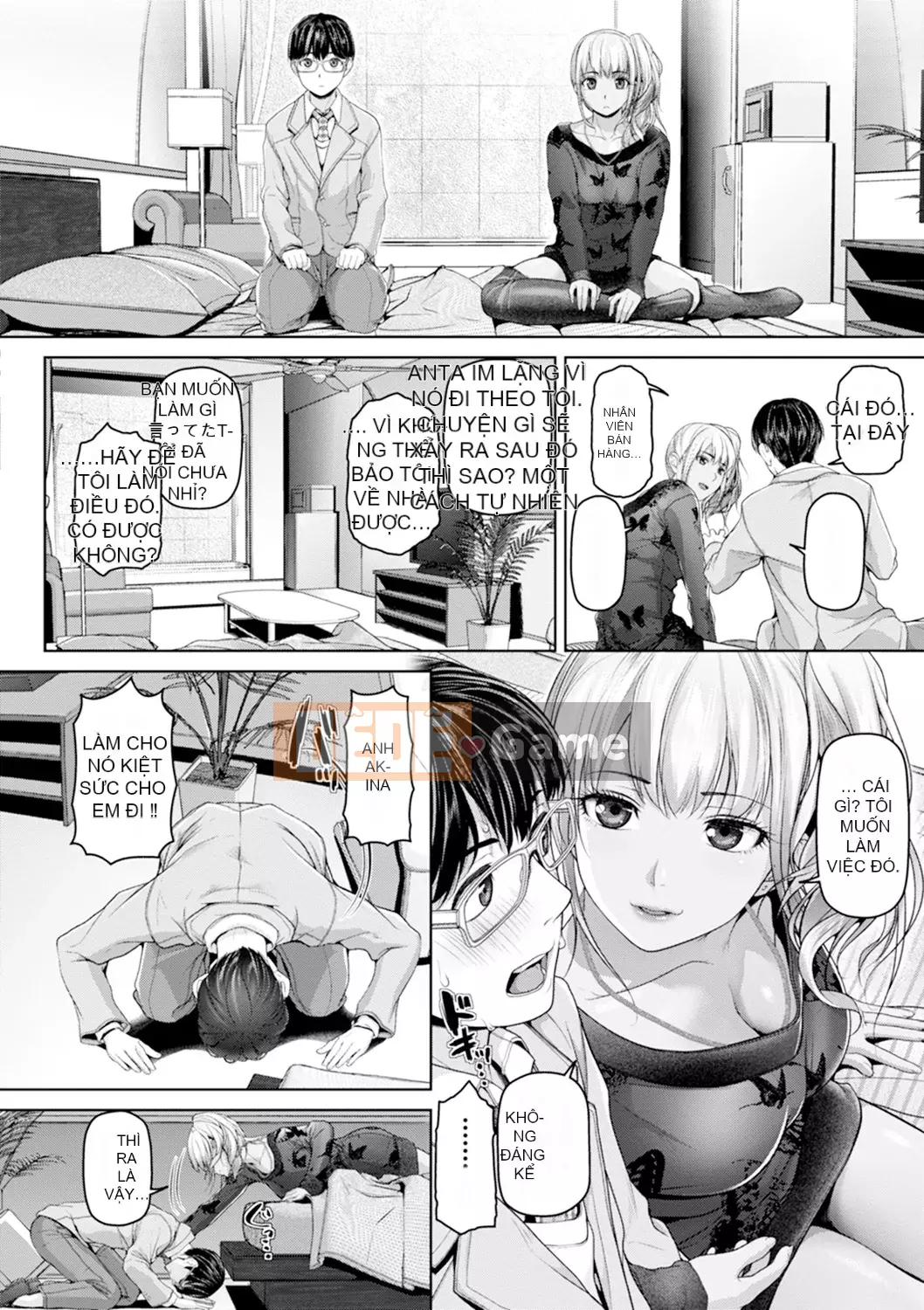 [Inoue Makito] Geccavidin [Kỹ thuật số]