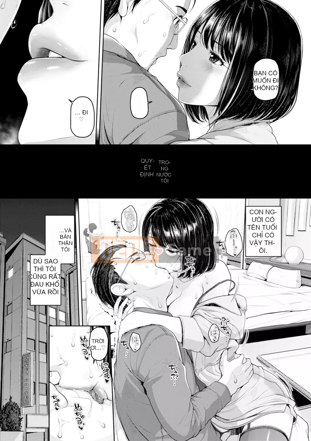 [Inoue Makito] Geccavidin [Kỹ thuật số]