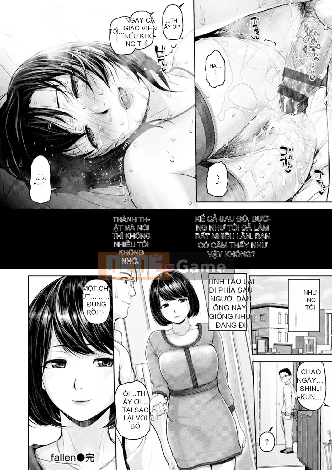 [Inoue Makito] Geccavidin [Kỹ thuật số]