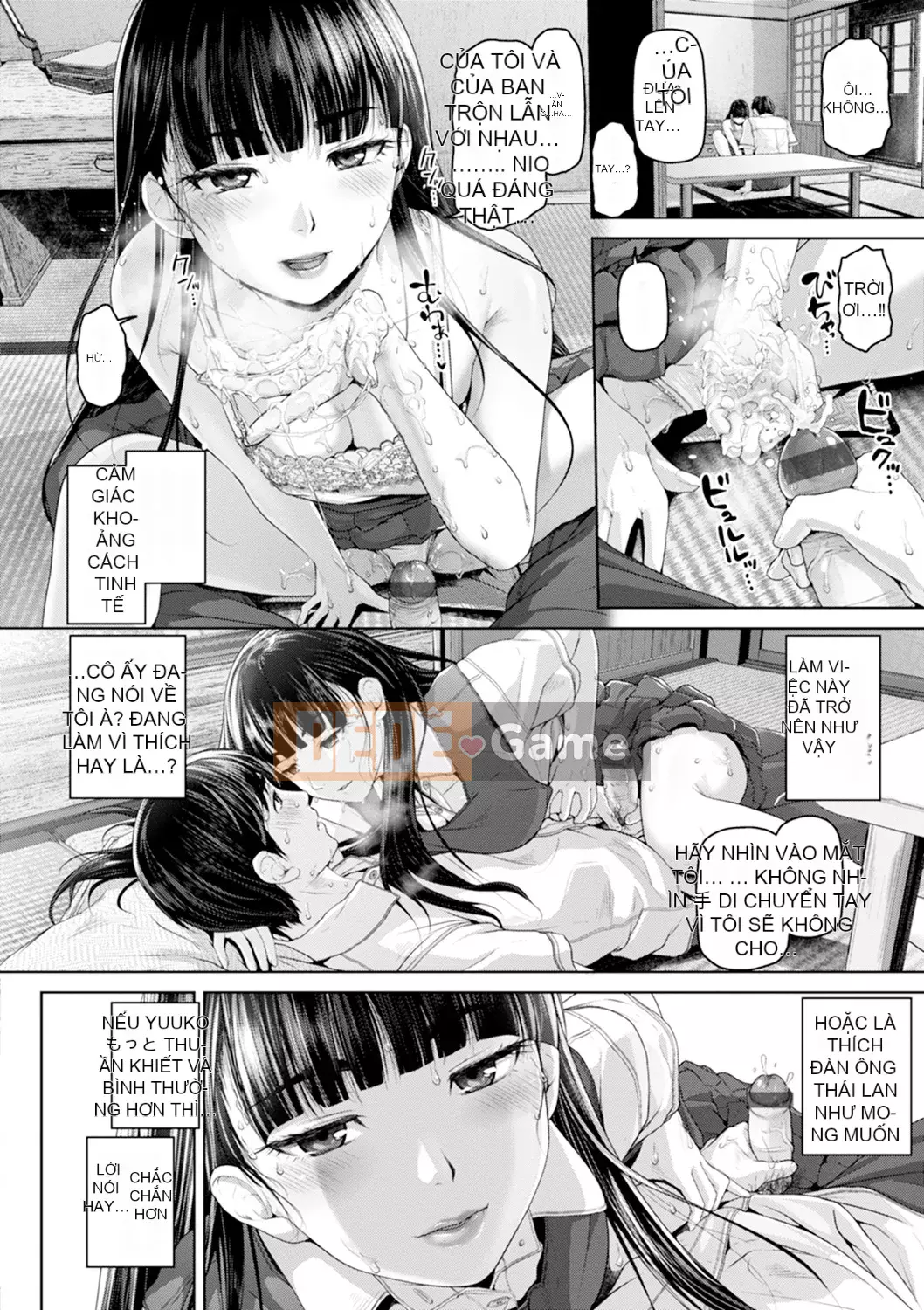 [Inoue Makito] Geccavidin [Kỹ thuật số]