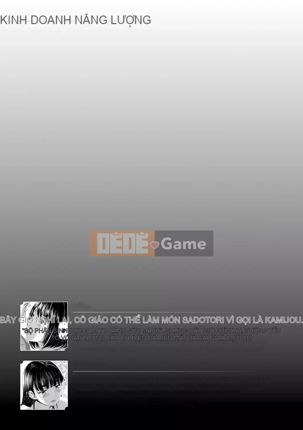 [Inoue Makito] Geccavidin [Kỹ thuật số]