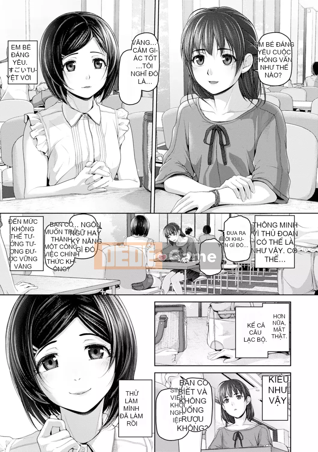 [Inoue Makito] Geccavidin [Kỹ thuật số]