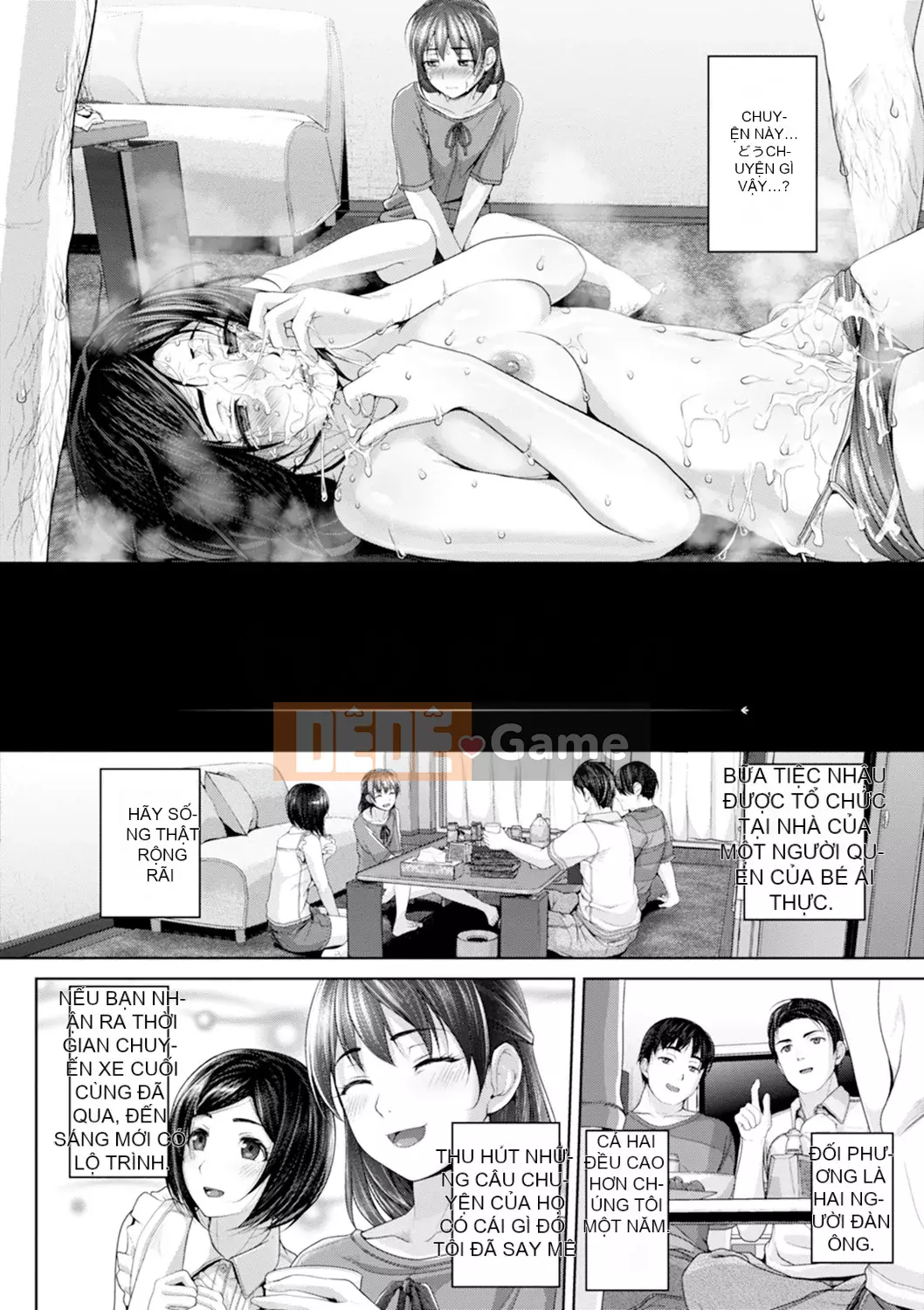 [Inoue Makito] Geccavidin [Kỹ thuật số]