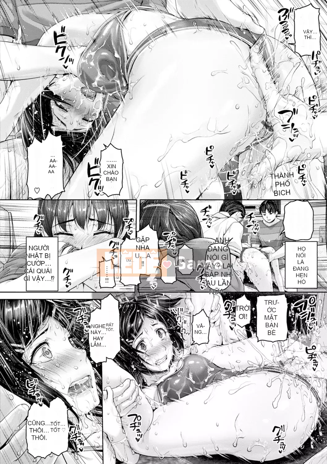 [Inoue Makito] Geccavidin [Kỹ thuật số]