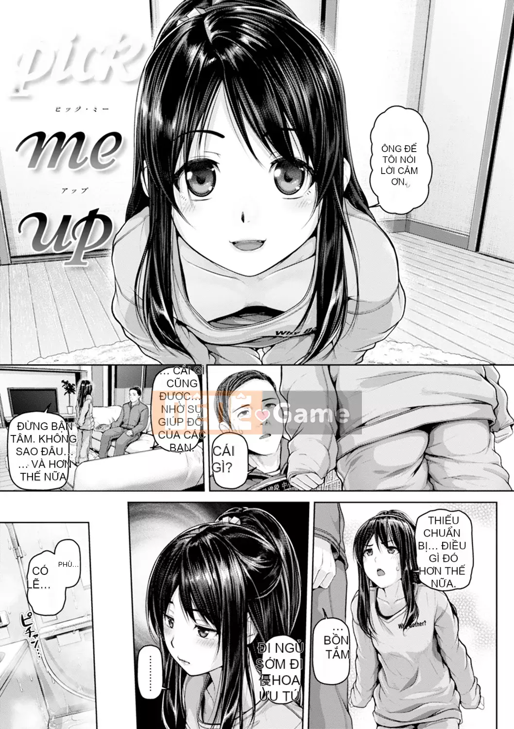 [Inoue Makito] Geccavidin [Kỹ thuật số]