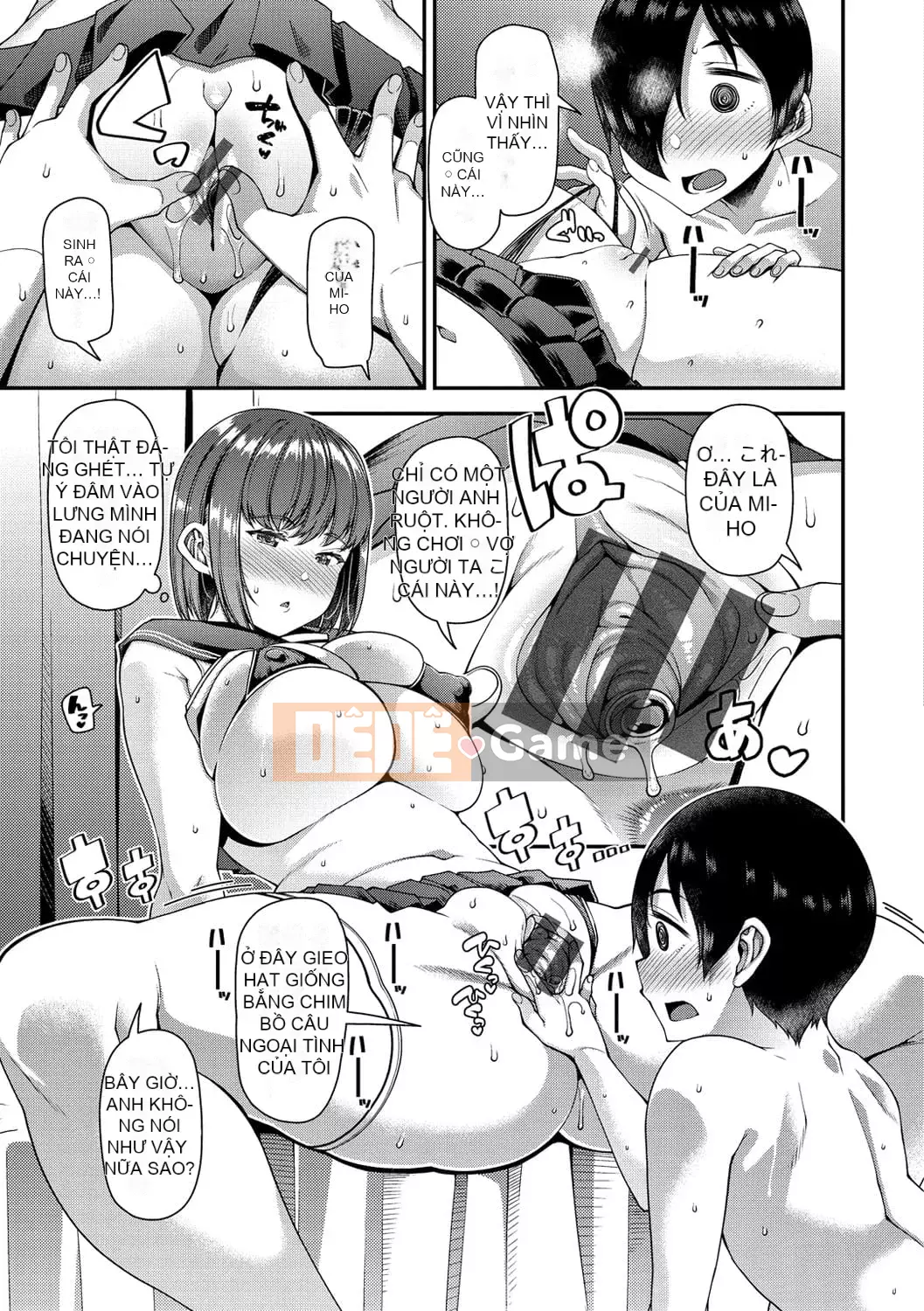 [Satsuki Imoami] Tsuma Fes ~Kyoyome Netorase Seeding chính thức~ [Kỹ thuật số]