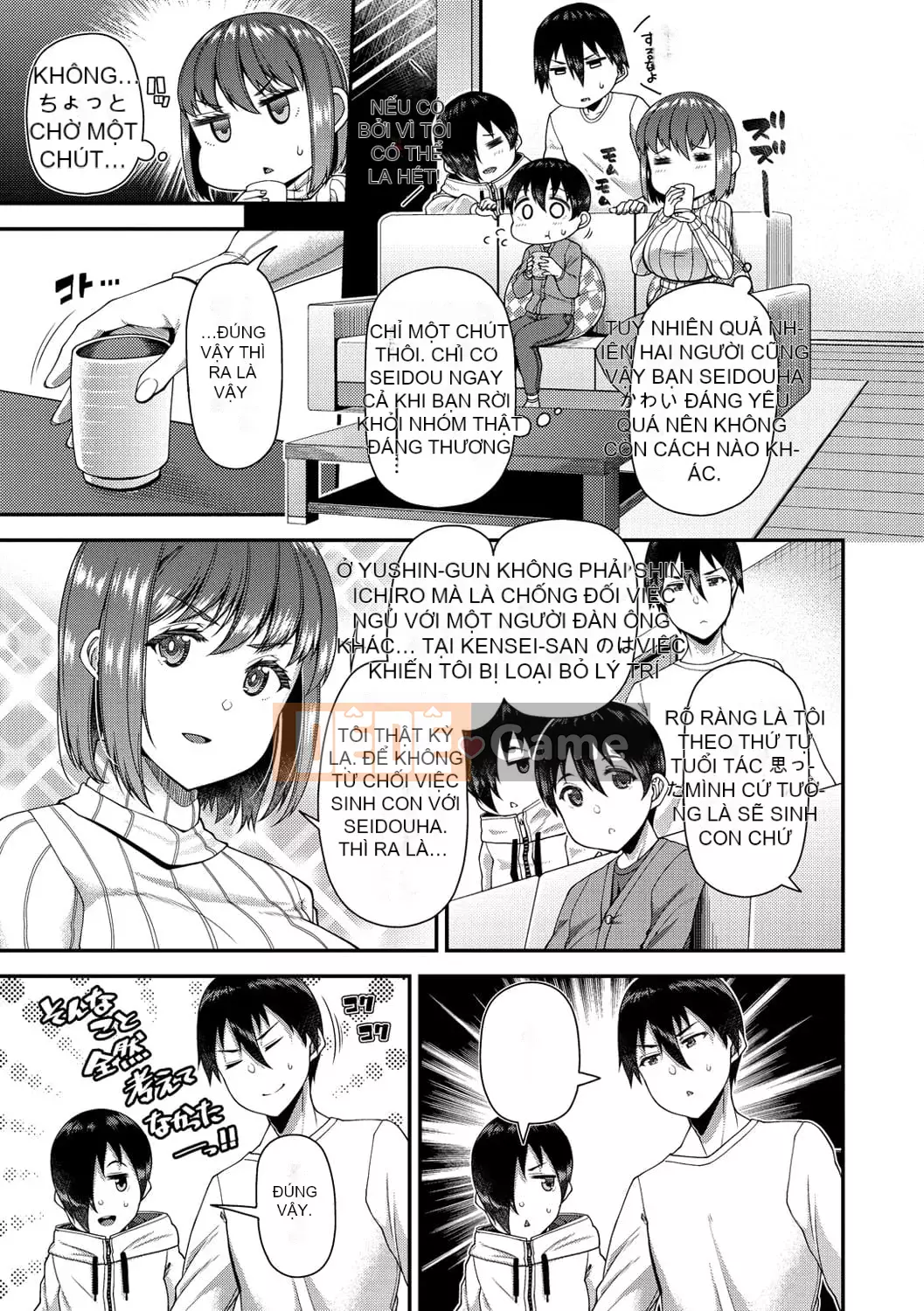 [Satsuki Imoami] Tsuma Fes ~Kyoyome Netorase Seeding chính thức~ [Kỹ thuật số]