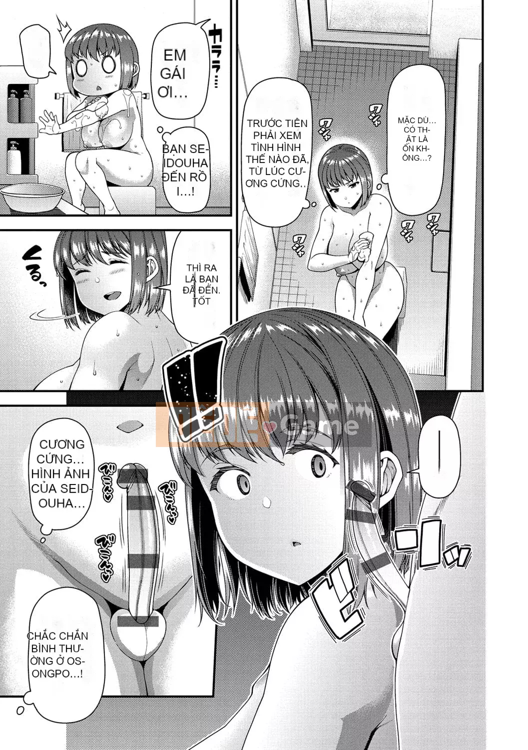 [Satsuki Imoami] Tsuma Fes ~Kyoyome Netorase Seeding chính thức~ [Kỹ thuật số]