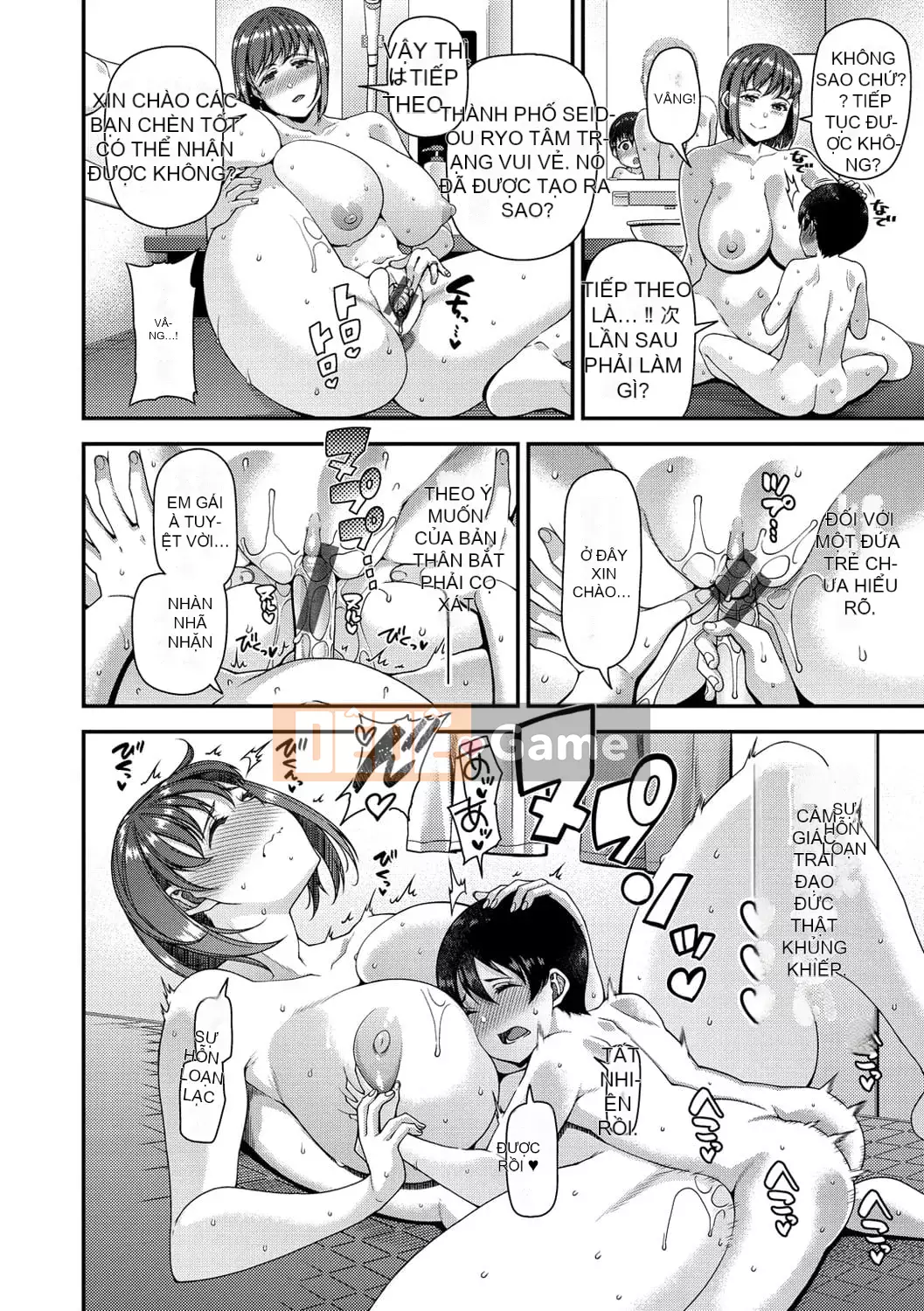 [Satsuki Imoami] Tsuma Fes ~Kyoyome Netorase Seeding chính thức~ [Kỹ thuật số]