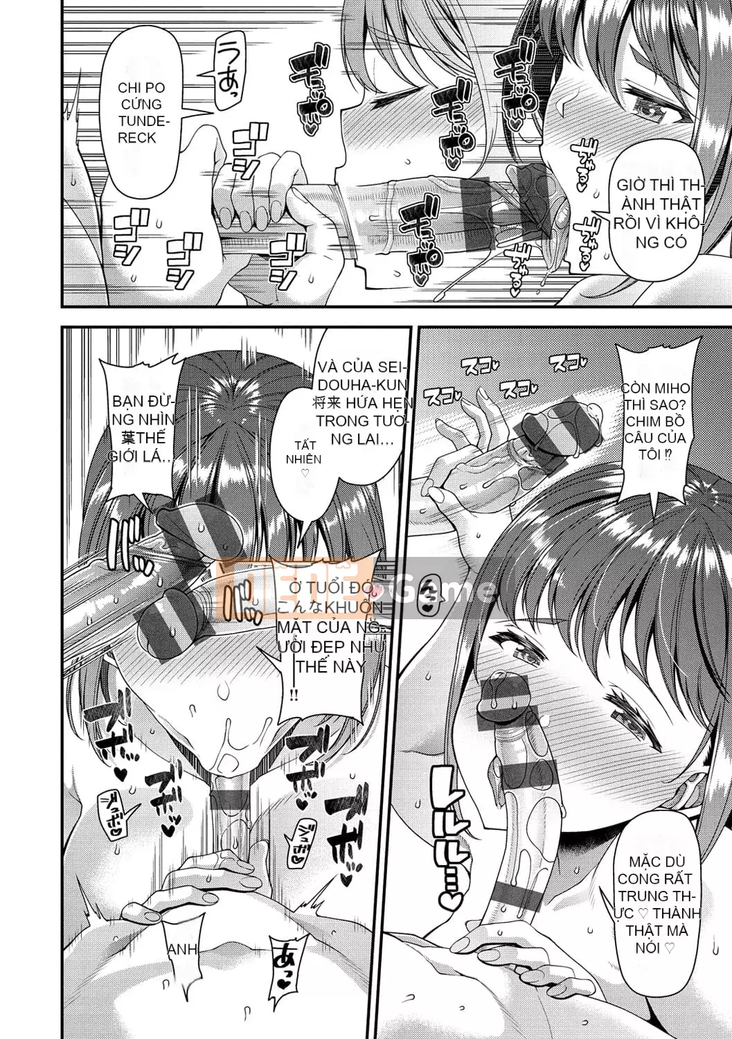 [Satsuki Imoami] Tsuma Fes ~Kyoyome Netorase Seeding chính thức~ [Kỹ thuật số]