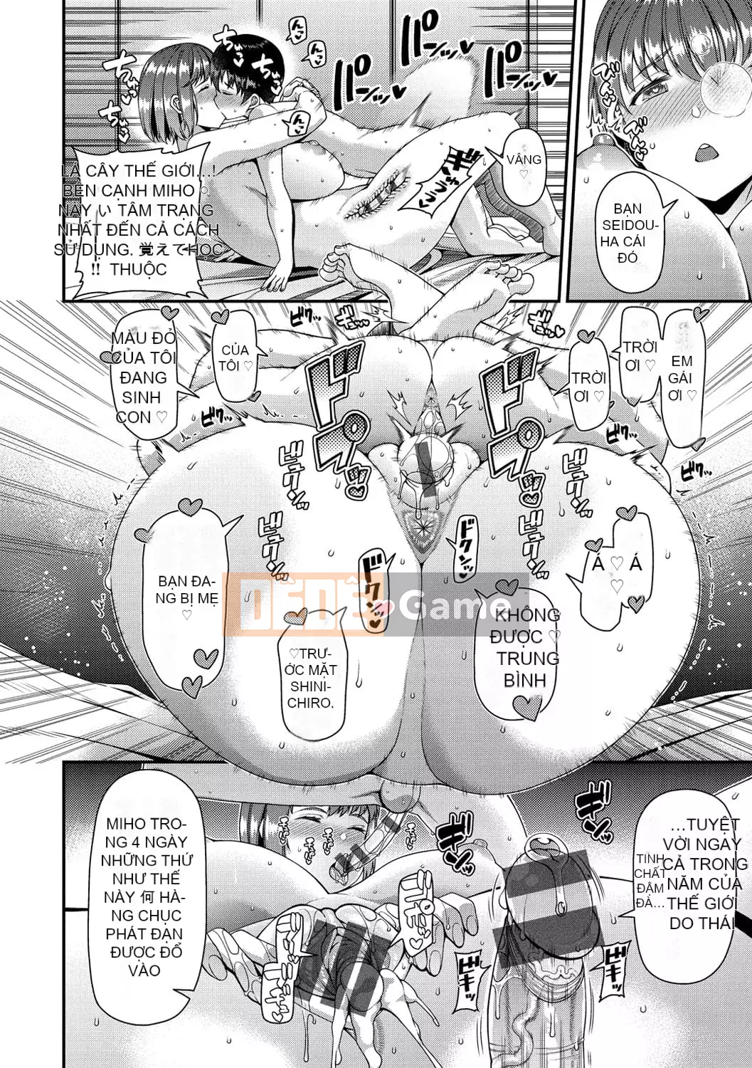 [Satsuki Imoami] Tsuma Fes ~Kyoyome Netorase Seeding chính thức~ [Kỹ thuật số]