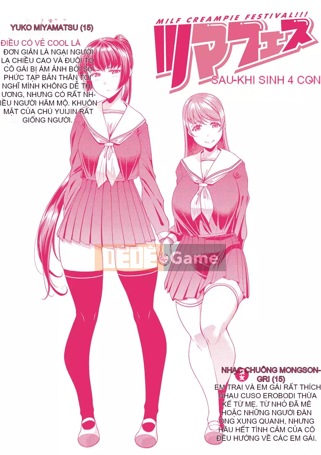 [Satsuki Imoami] Tsuma Fes ~Kyoyome Netorase Seeding chính thức~ [Kỹ thuật số]