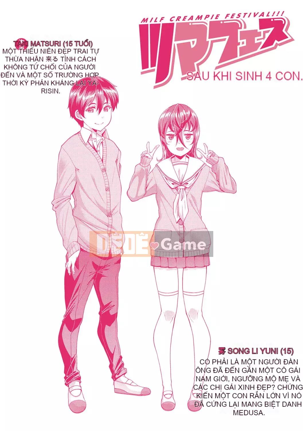 [Satsuki Imoami] Tsuma Fes ~Kyoyome Netorase Seeding chính thức~ [Kỹ thuật số]