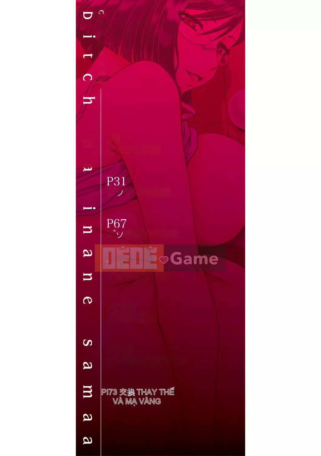 [TYPE.90] Bitch na Innee-sama [Kỹ thuật số]