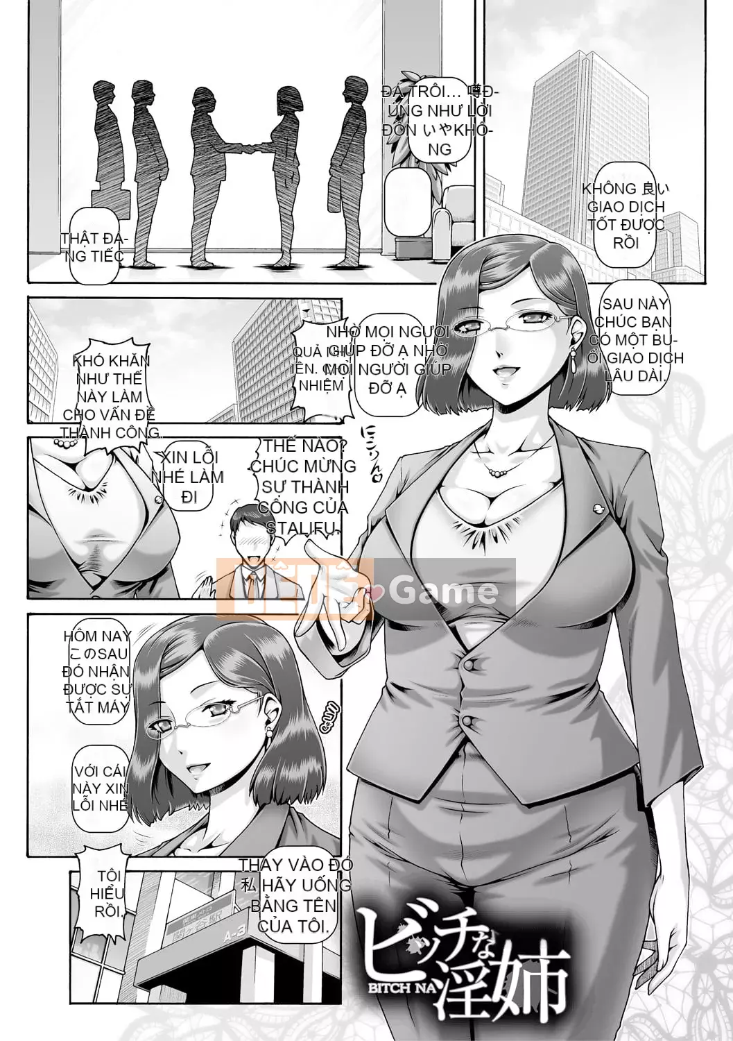 [TYPE.90] Bitch na Innee-sama [Kỹ thuật số]
