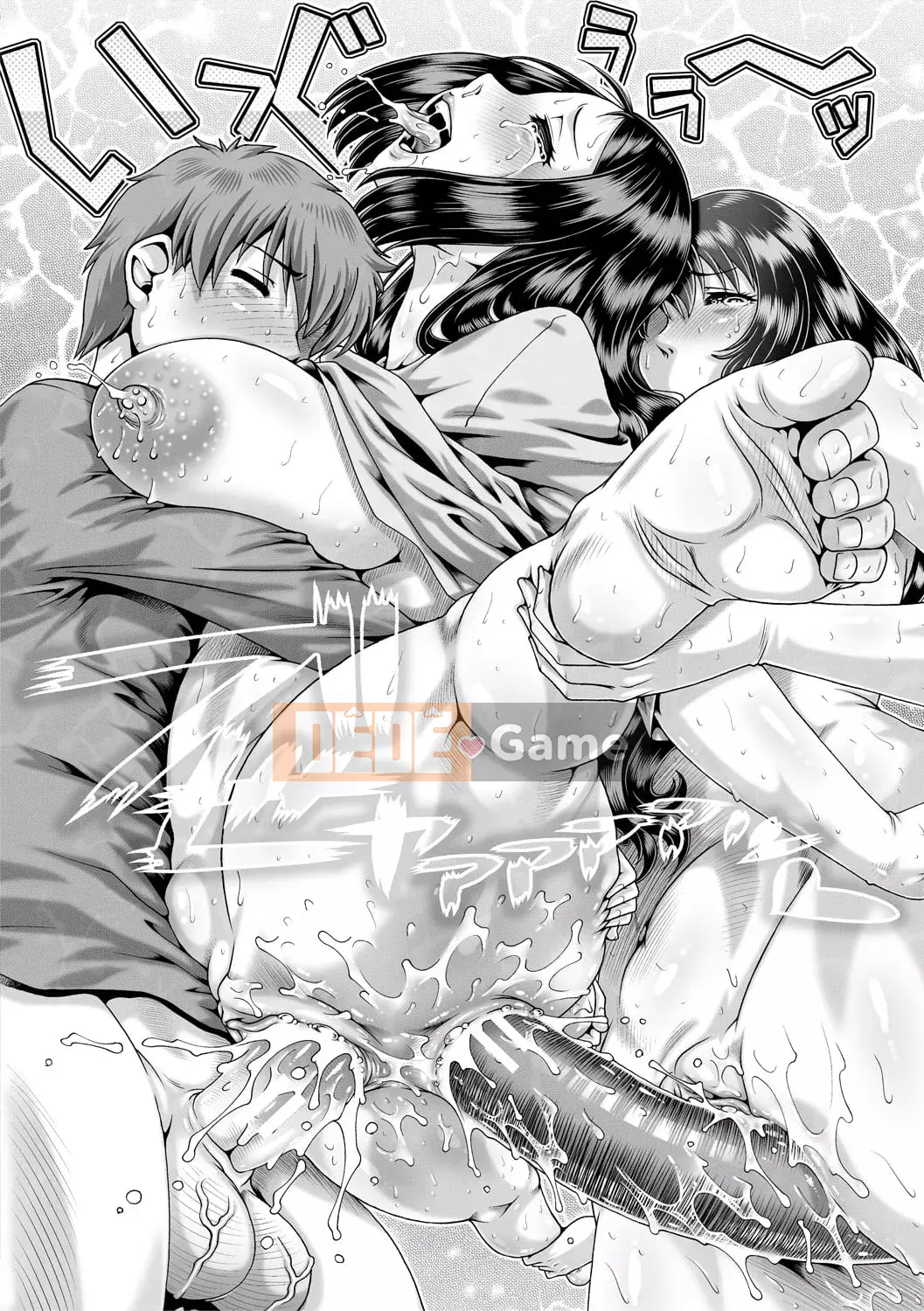 [TYPE.90] Bitch na Innee-sama [Kỹ thuật số]