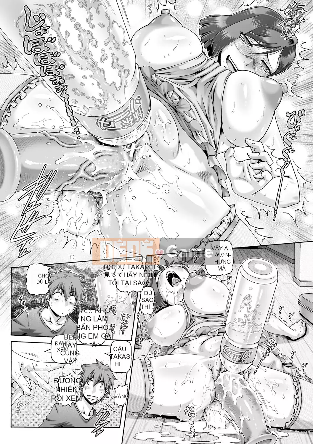 [TYPE.90] Bitch na Innee-sama [Kỹ thuật số]