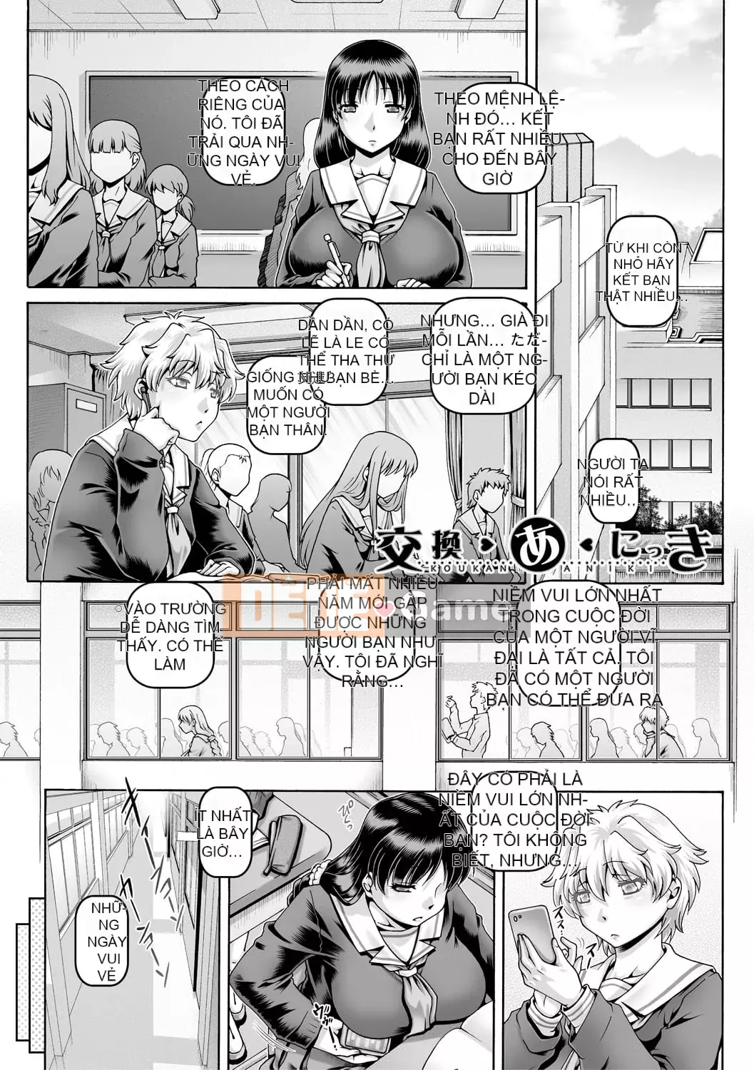 [TYPE.90] Bitch na Innee-sama [Kỹ thuật số]