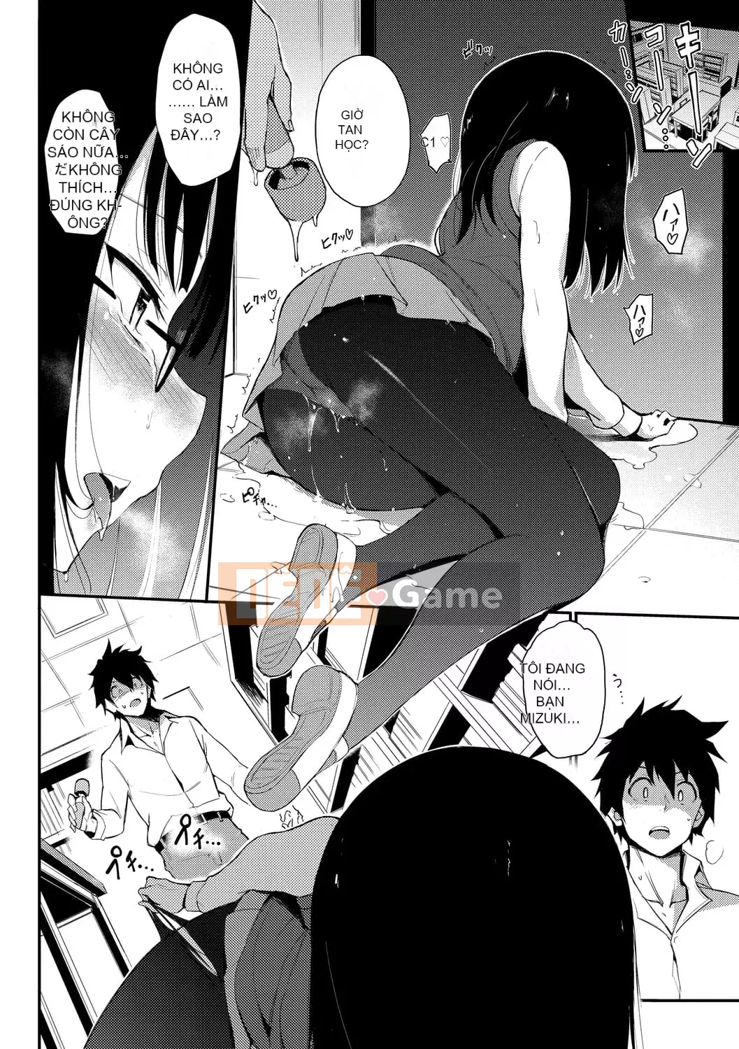 [Kyokucho] Yêu tôi [Phiên bản giới hạn điện tử] [Kỹ thuật số]