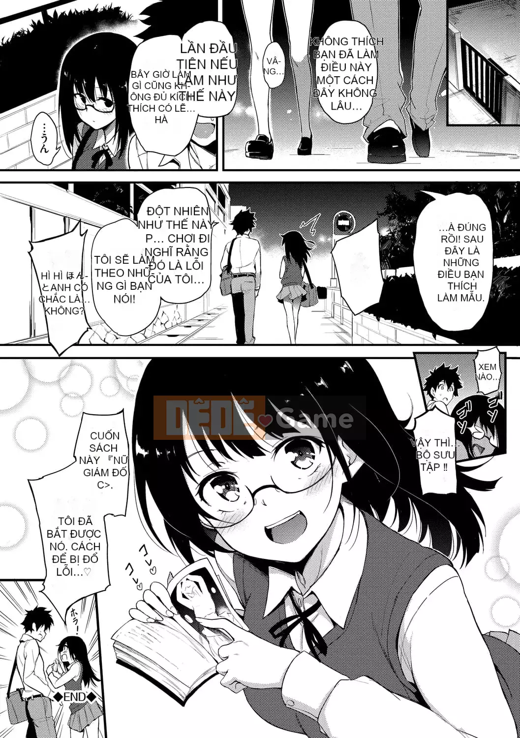 [Kyokucho] Yêu tôi [Phiên bản giới hạn điện tử] [Kỹ thuật số]