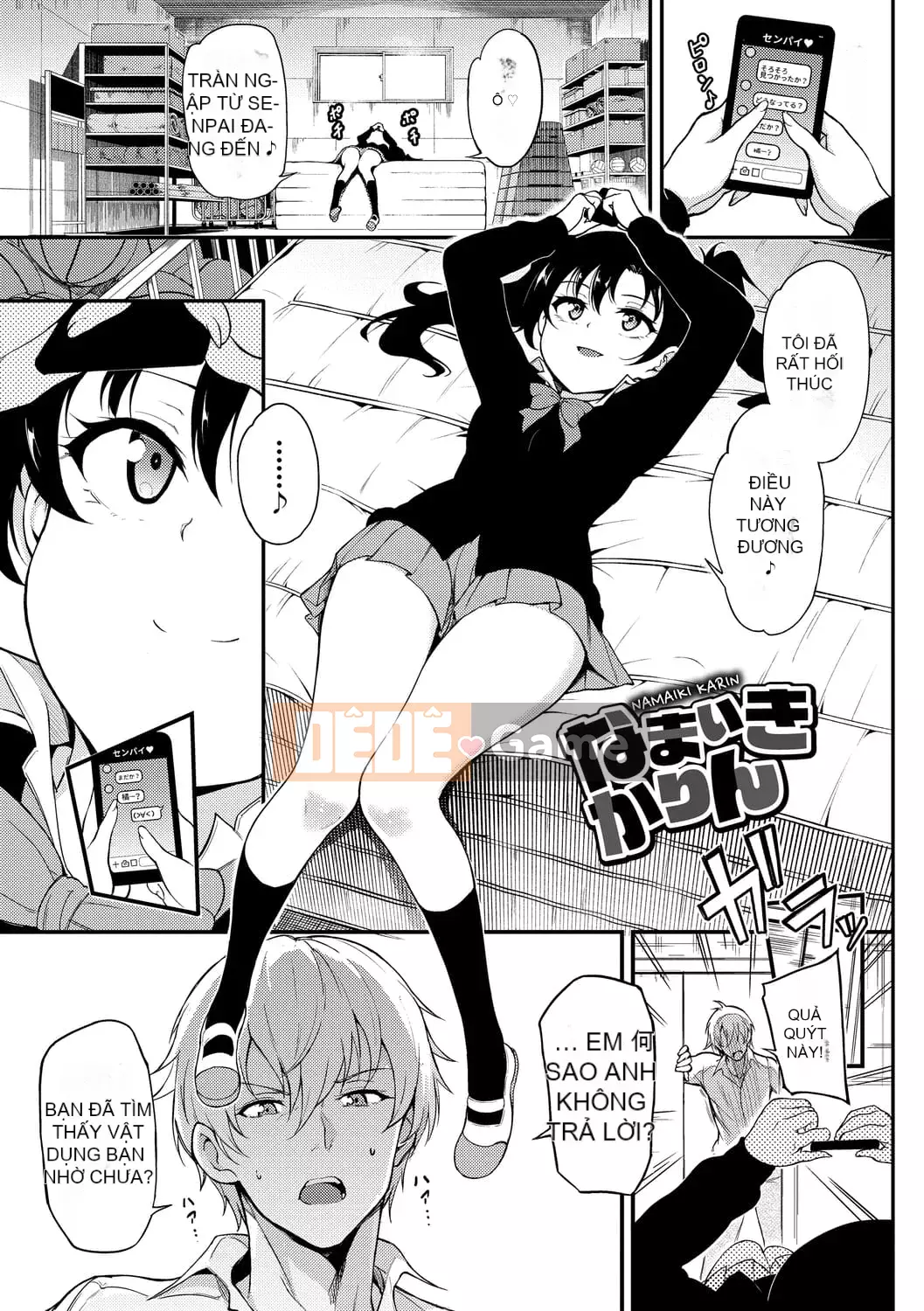 [Kyokucho] Yêu tôi [Phiên bản giới hạn điện tử] [Kỹ thuật số]