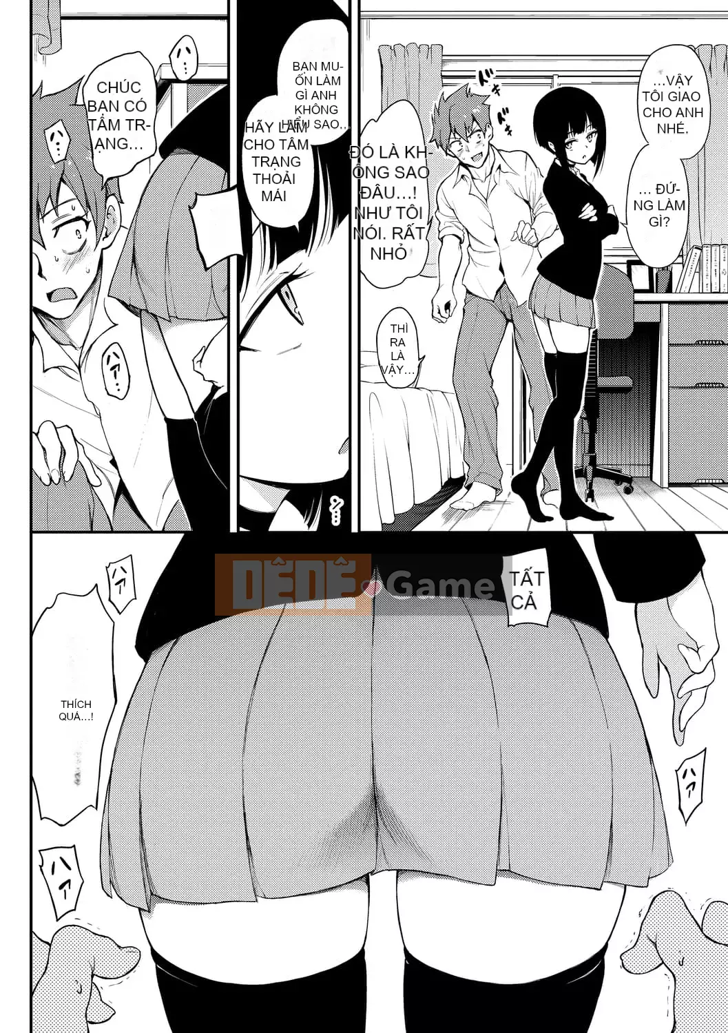 [Kyokucho] Yêu tôi [Phiên bản giới hạn điện tử] [Kỹ thuật số]