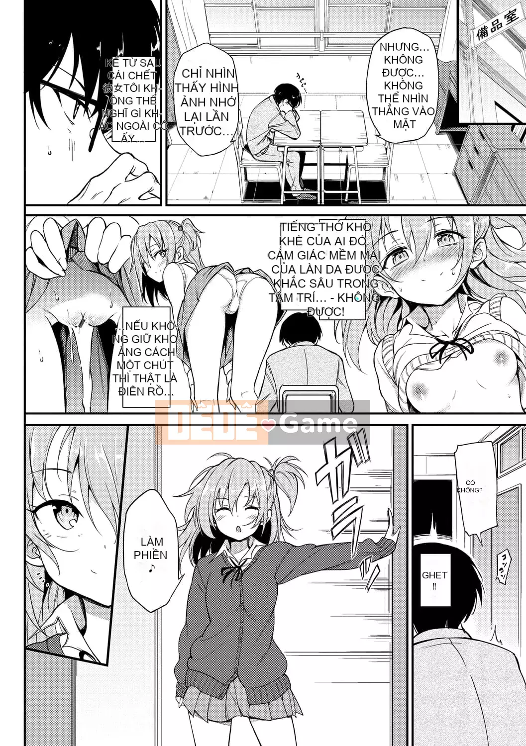 [Kyokucho] Yêu tôi [Phiên bản giới hạn điện tử] [Kỹ thuật số]