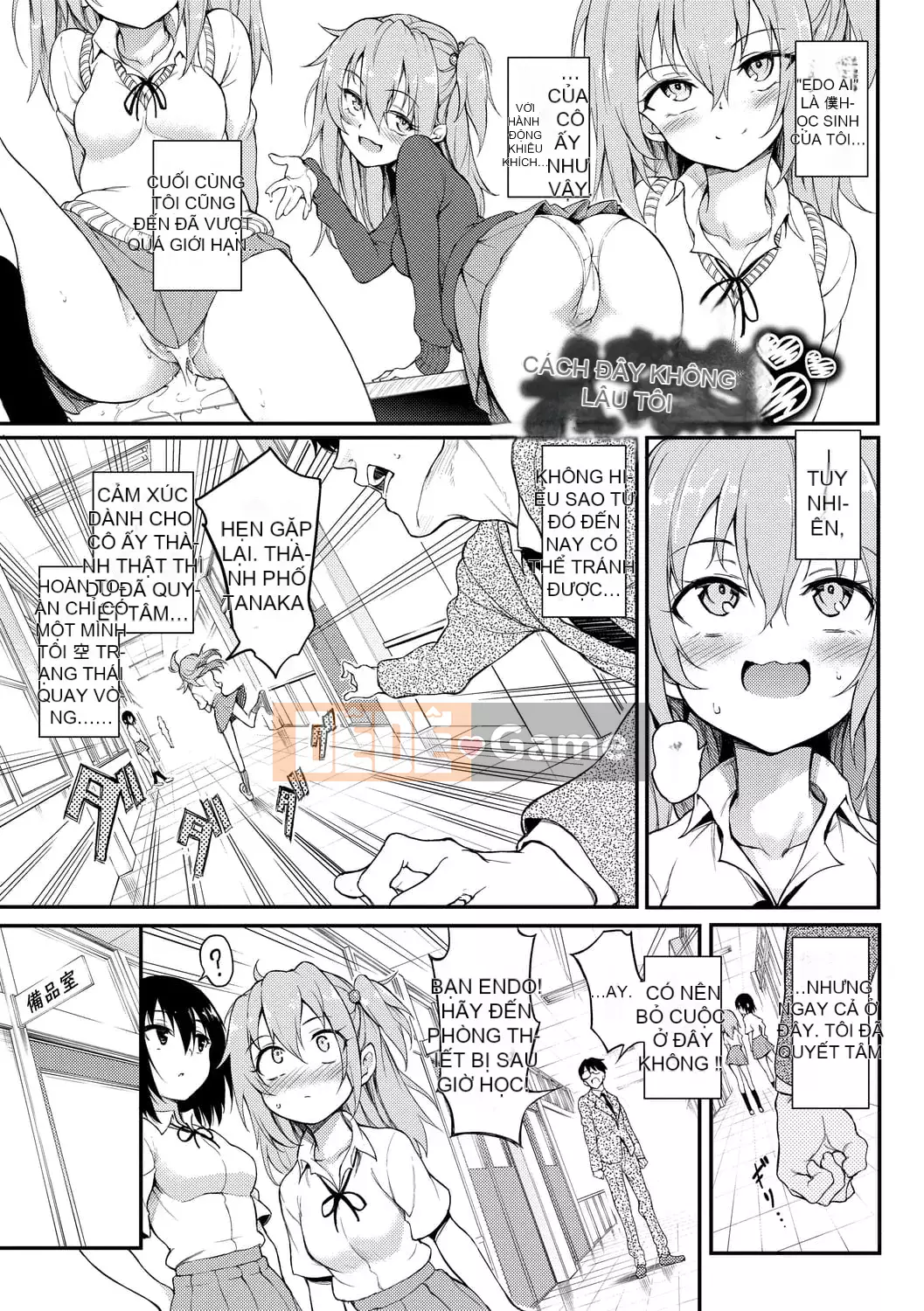 [Kyokucho] Yêu tôi [Phiên bản giới hạn điện tử] [Kỹ thuật số]