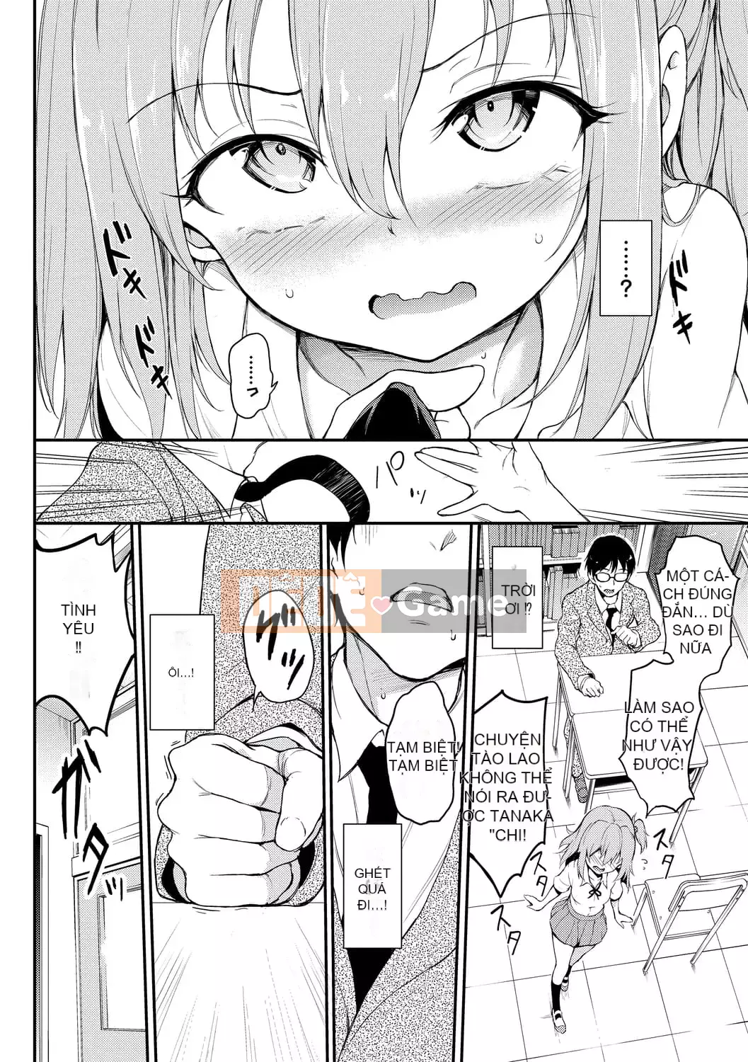 [Kyokucho] Yêu tôi [Phiên bản giới hạn điện tử] [Kỹ thuật số]