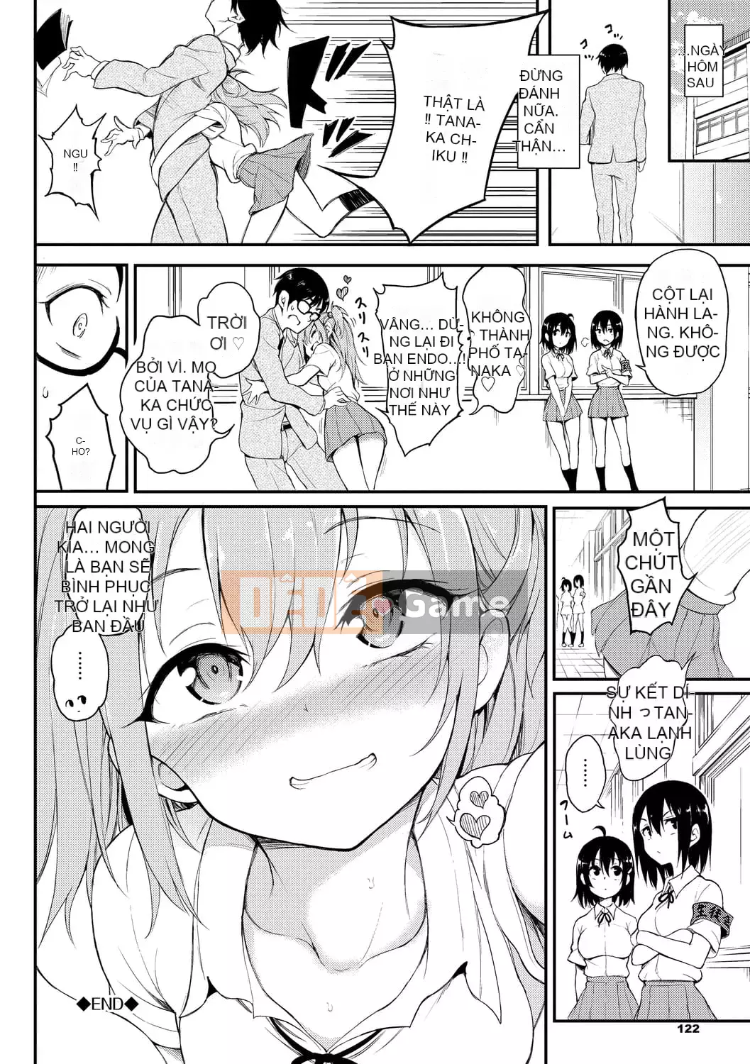 [Kyokucho] Yêu tôi [Phiên bản giới hạn điện tử] [Kỹ thuật số]