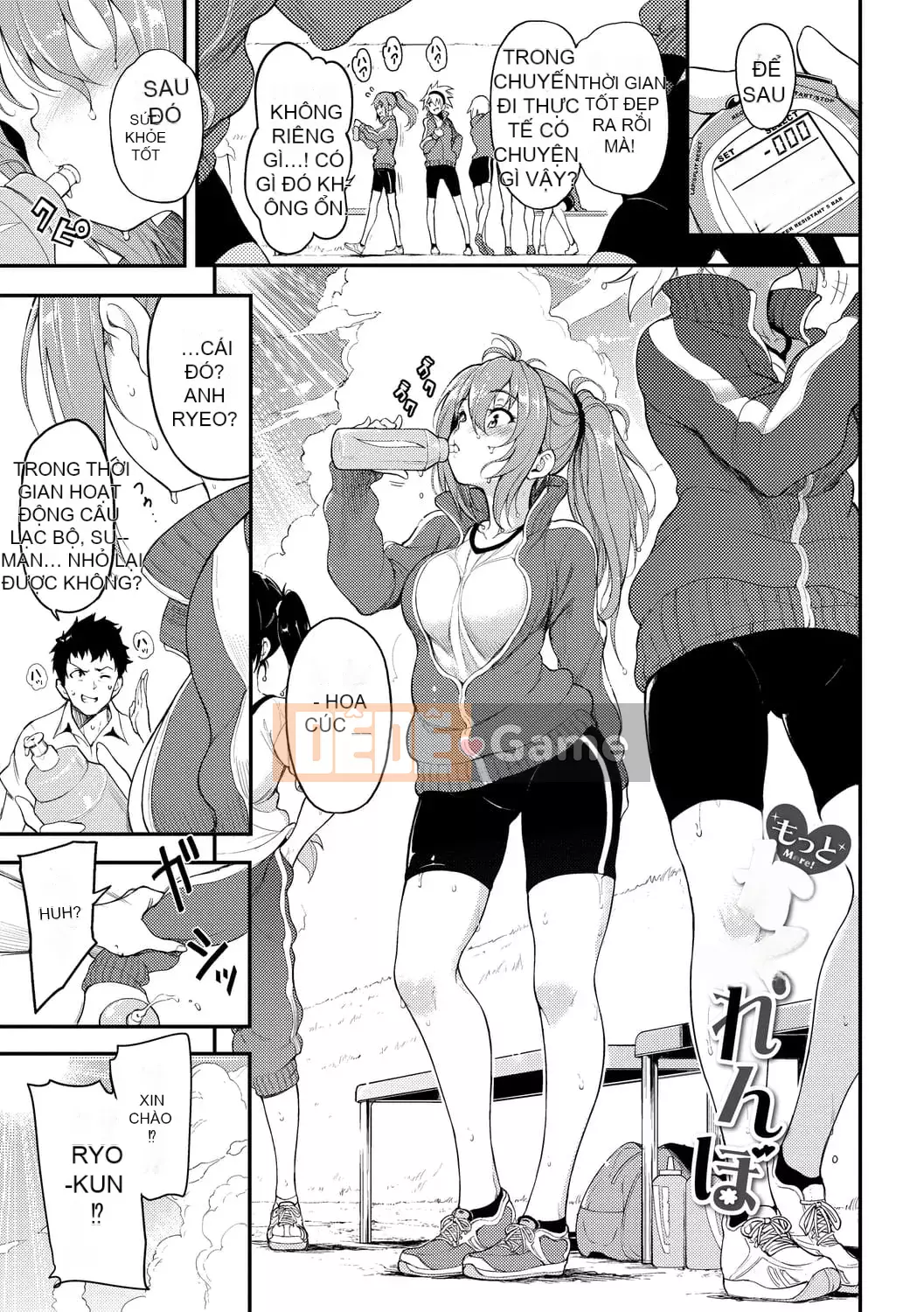 [Kyokucho] Yêu tôi [Phiên bản giới hạn điện tử] [Kỹ thuật số]