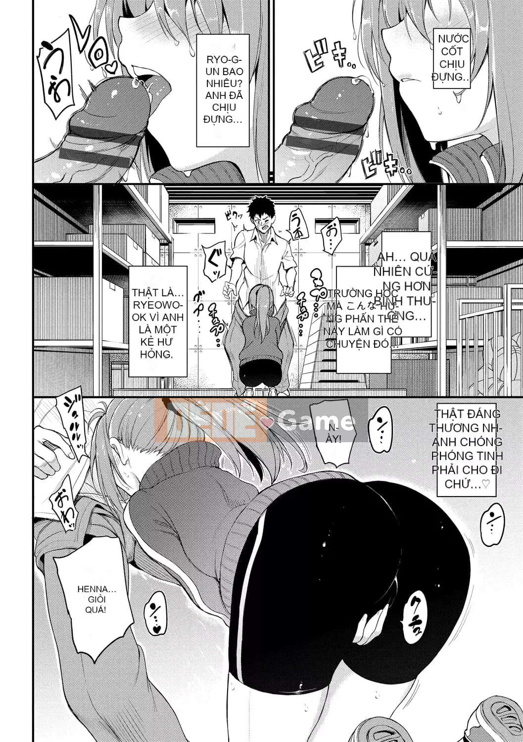 [Kyokucho] Yêu tôi [Phiên bản giới hạn điện tử] [Kỹ thuật số]