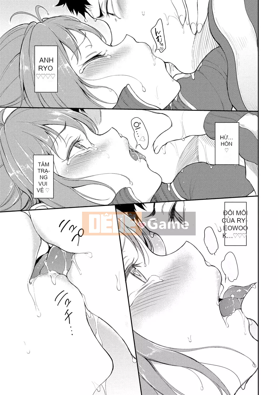 [Kyokucho] Yêu tôi [Phiên bản giới hạn điện tử] [Kỹ thuật số]