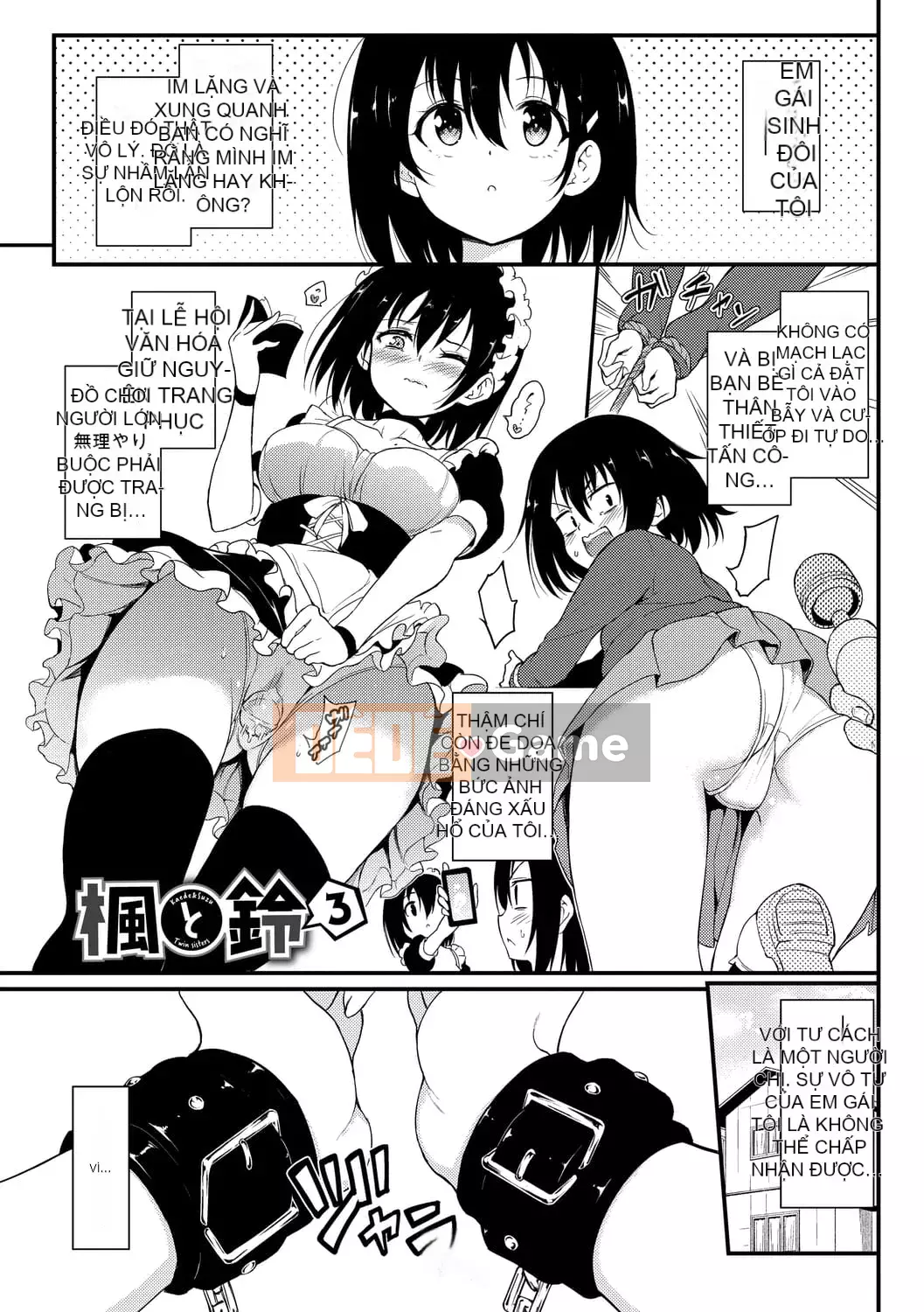 [Kyokucho] Yêu tôi [Phiên bản giới hạn điện tử] [Kỹ thuật số]