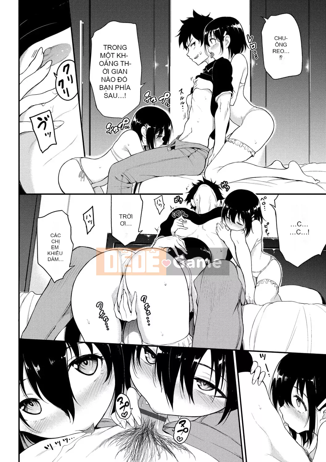 [Kyokucho] Yêu tôi [Phiên bản giới hạn điện tử] [Kỹ thuật số]