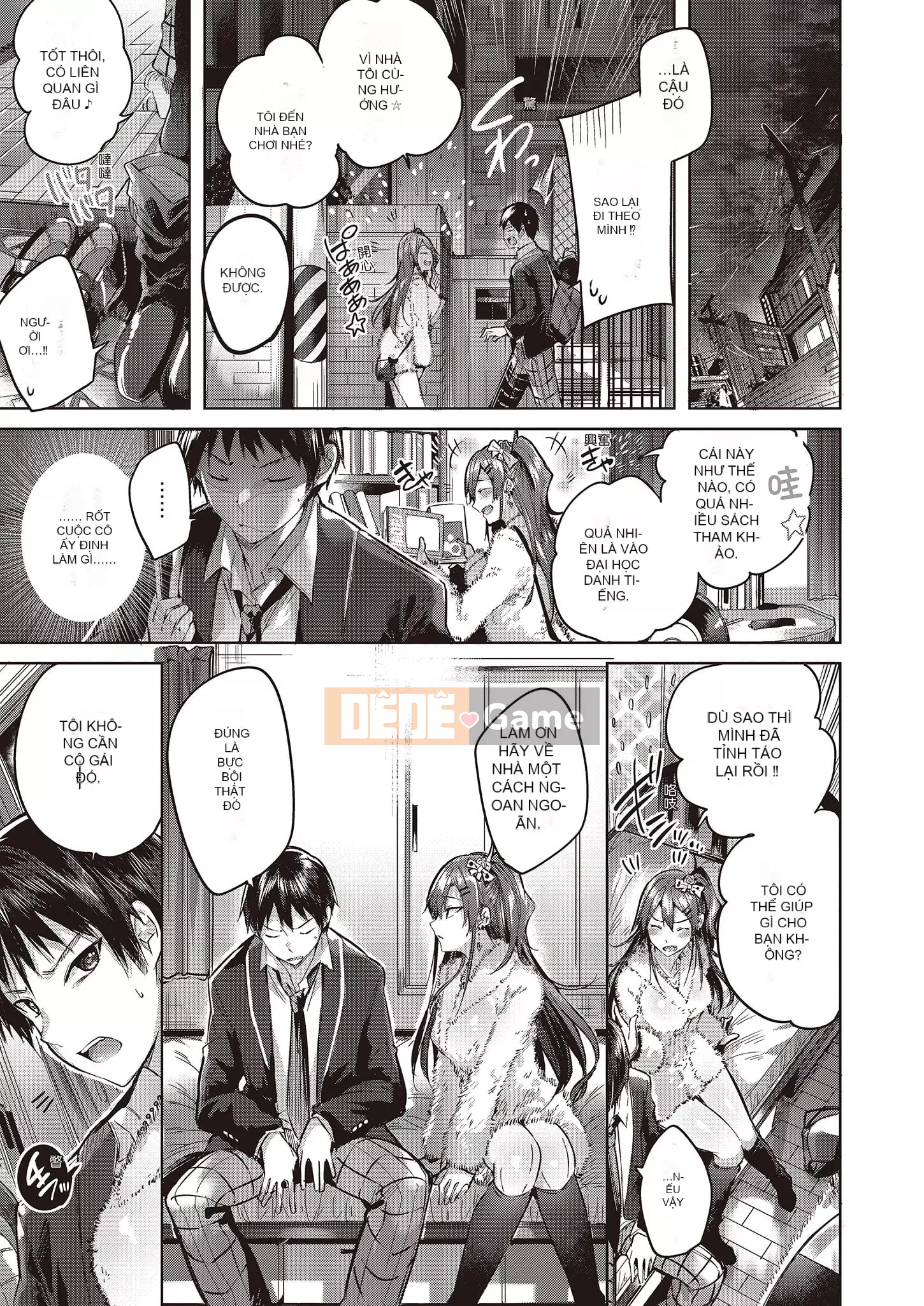 [kakao] Nakadashi Strike! [Tiếng Trung] [Kỹ thuật số]