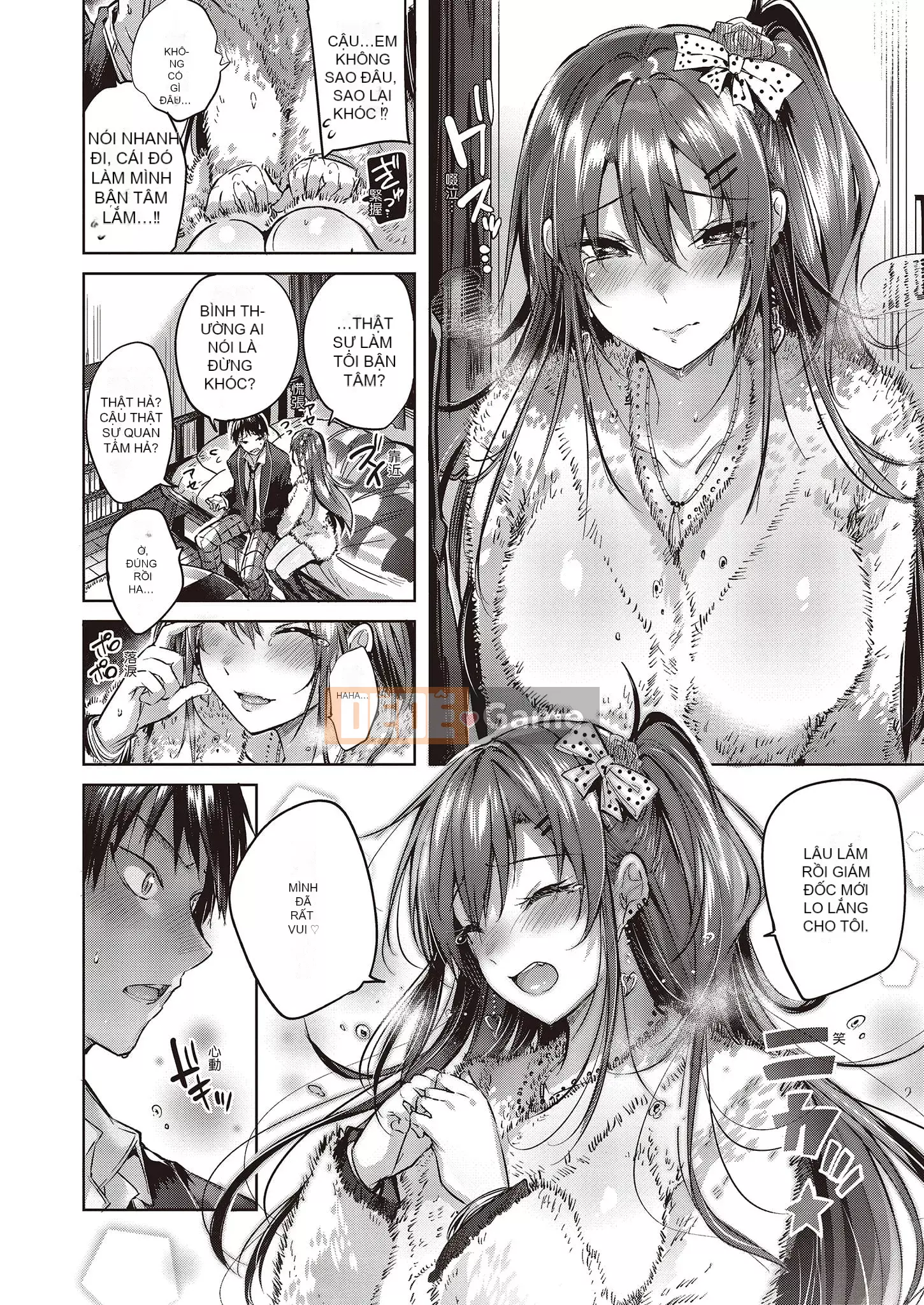 [kakao] Nakadashi Strike! [Tiếng Trung] [Kỹ thuật số]