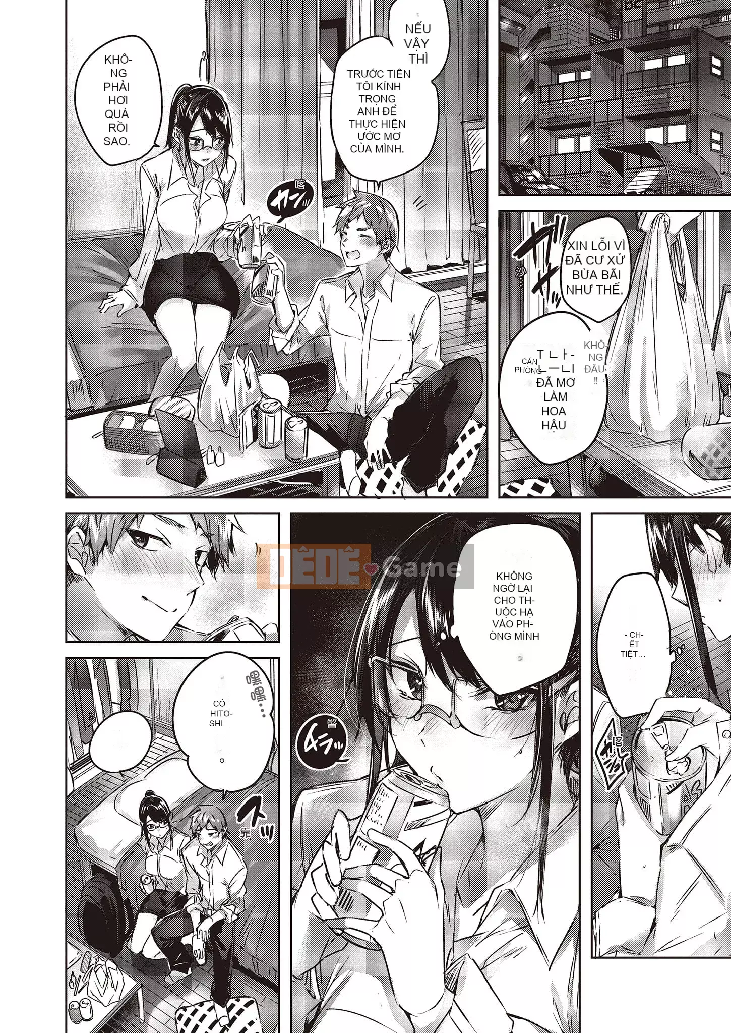 [kakao] Nakadashi Strike! [Tiếng Trung] [Kỹ thuật số]