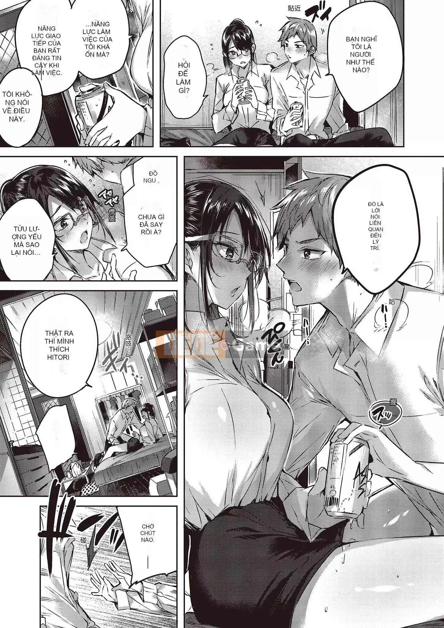 [kakao] Nakadashi Strike! [Tiếng Trung] [Kỹ thuật số]