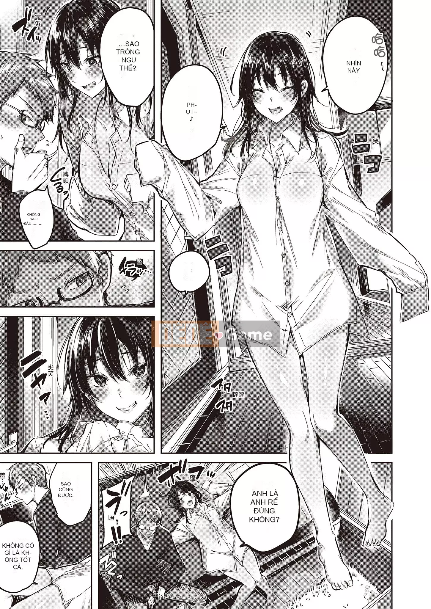 [kakao] Nakadashi Strike! [Tiếng Trung] [Kỹ thuật số]