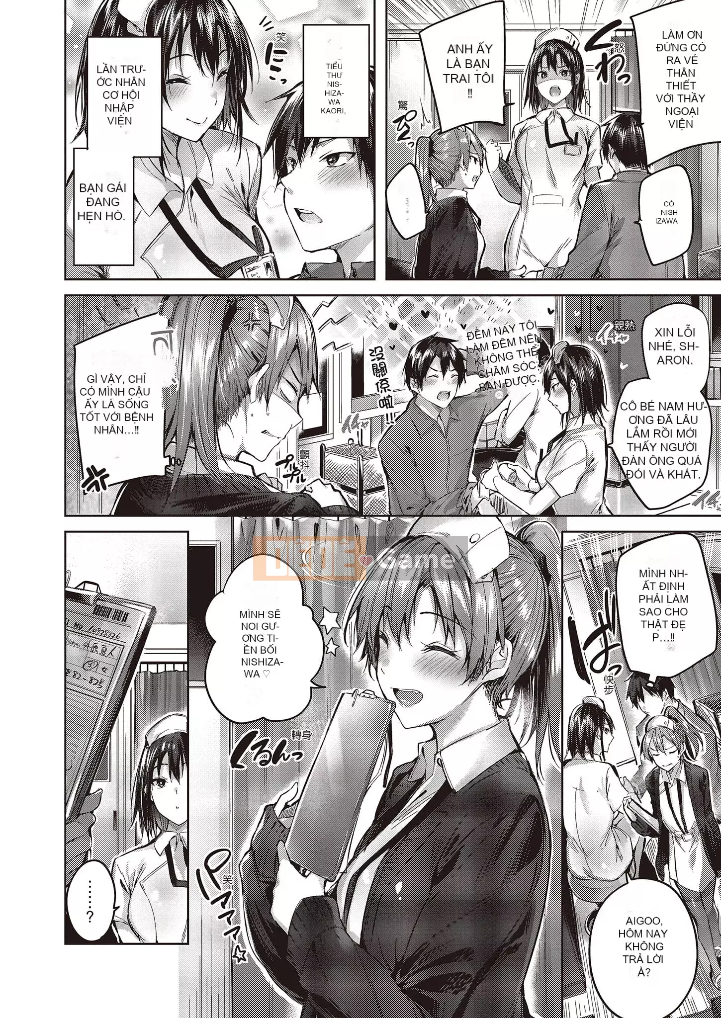 [kakao] Nakadashi Strike! [Tiếng Trung] [Kỹ thuật số]