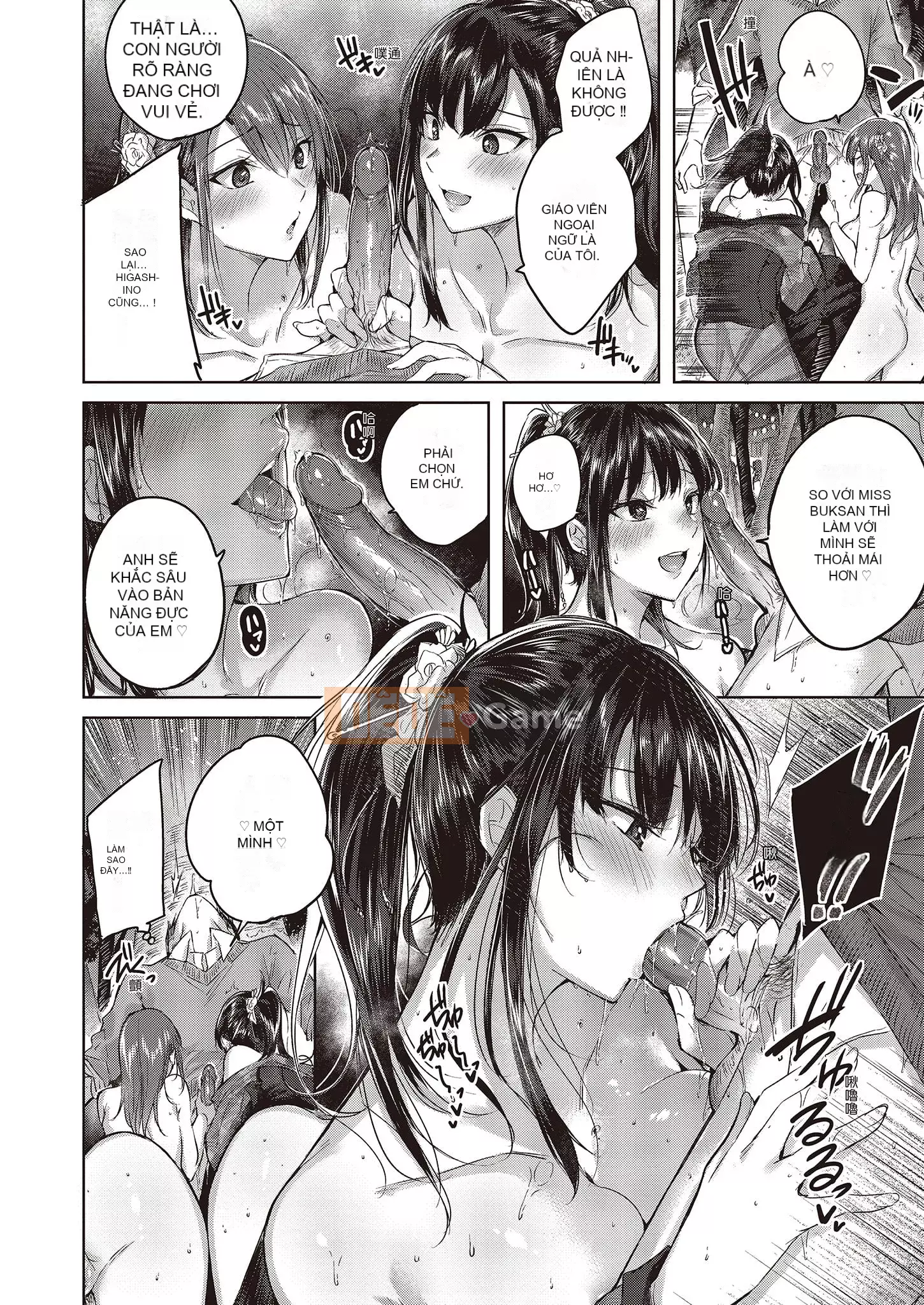 [kakao] Nakadashi Strike! [Tiếng Trung] [Kỹ thuật số]