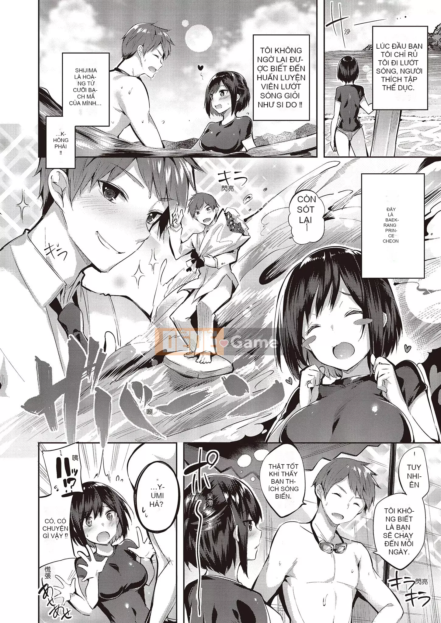 [kakao] Nakadashi Strike! [Tiếng Trung] [Kỹ thuật số]