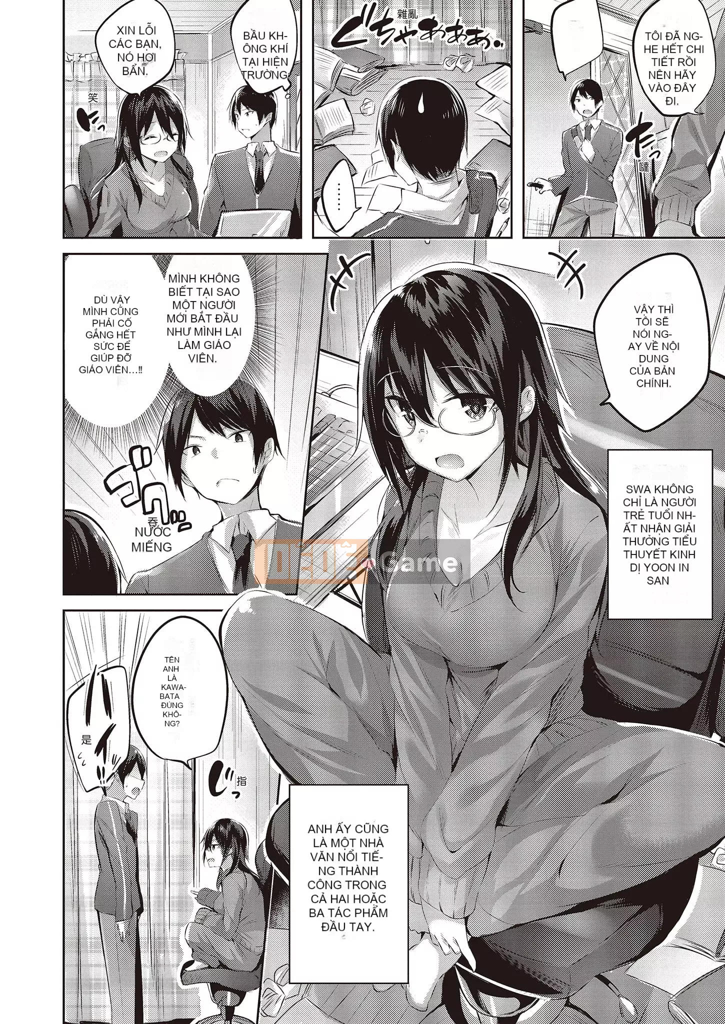 [kakao] Nakadashi Strike! [Tiếng Trung] [Kỹ thuật số]