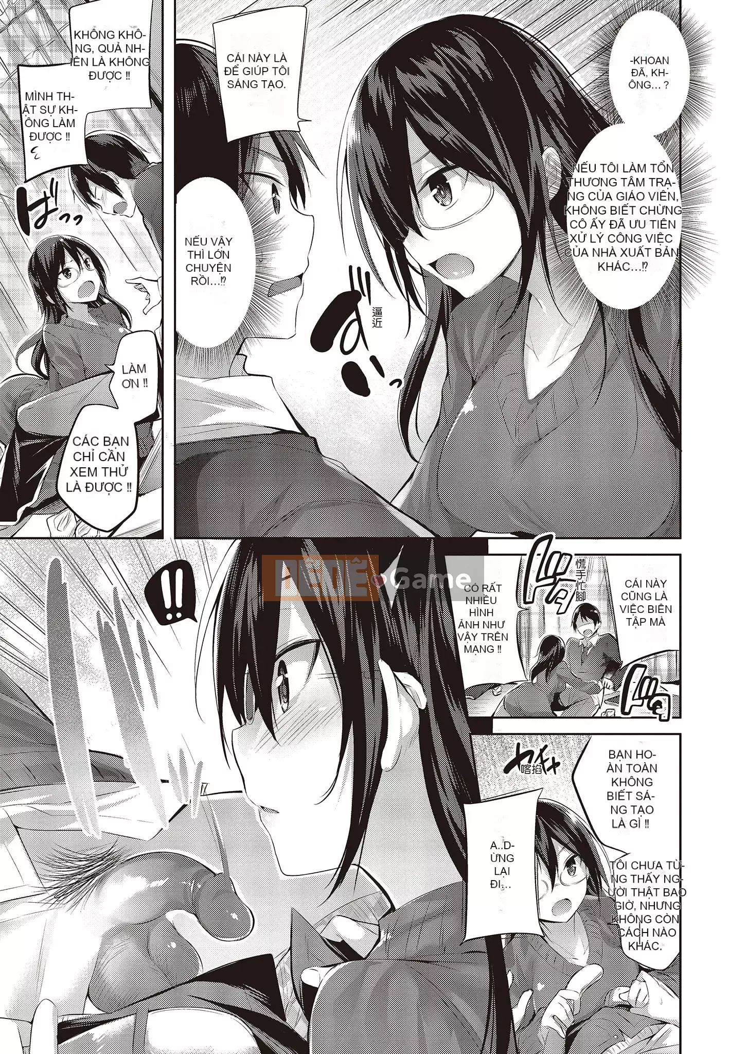 [kakao] Nakadashi Strike! [Tiếng Trung] [Kỹ thuật số]