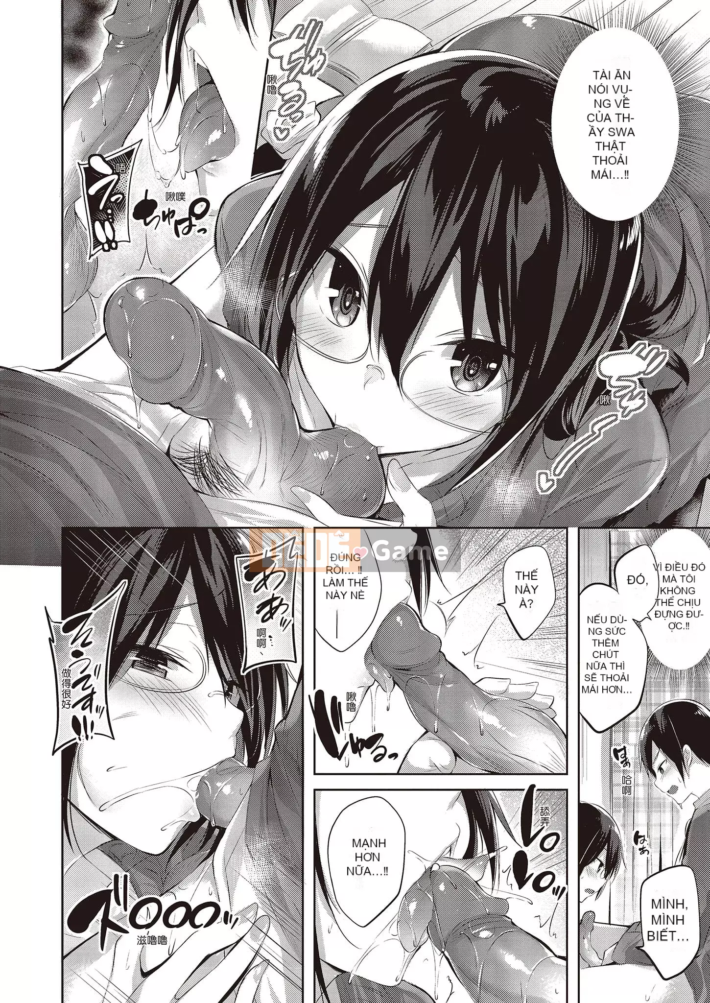 [kakao] Nakadashi Strike! [Tiếng Trung] [Kỹ thuật số]