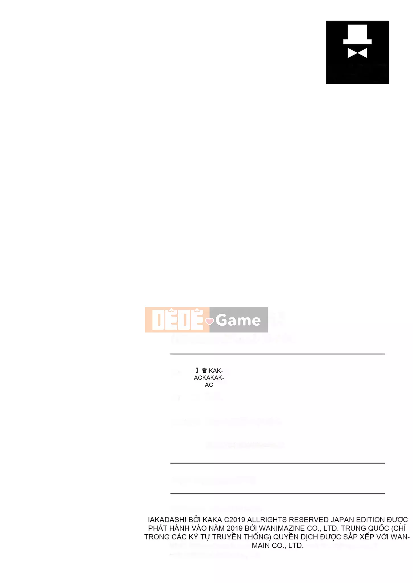 [kakao] Nakadashi Strike! [Tiếng Trung] [Kỹ thuật số]