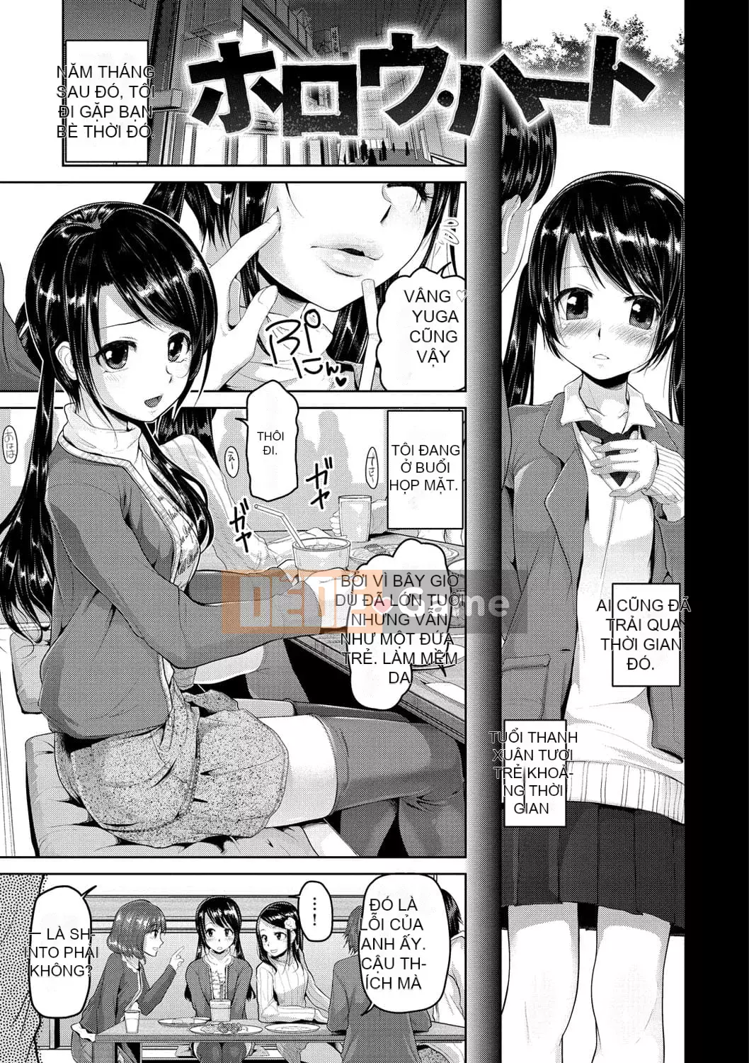 [Inoue Makito] Ướt. [Kỹ thuật số]