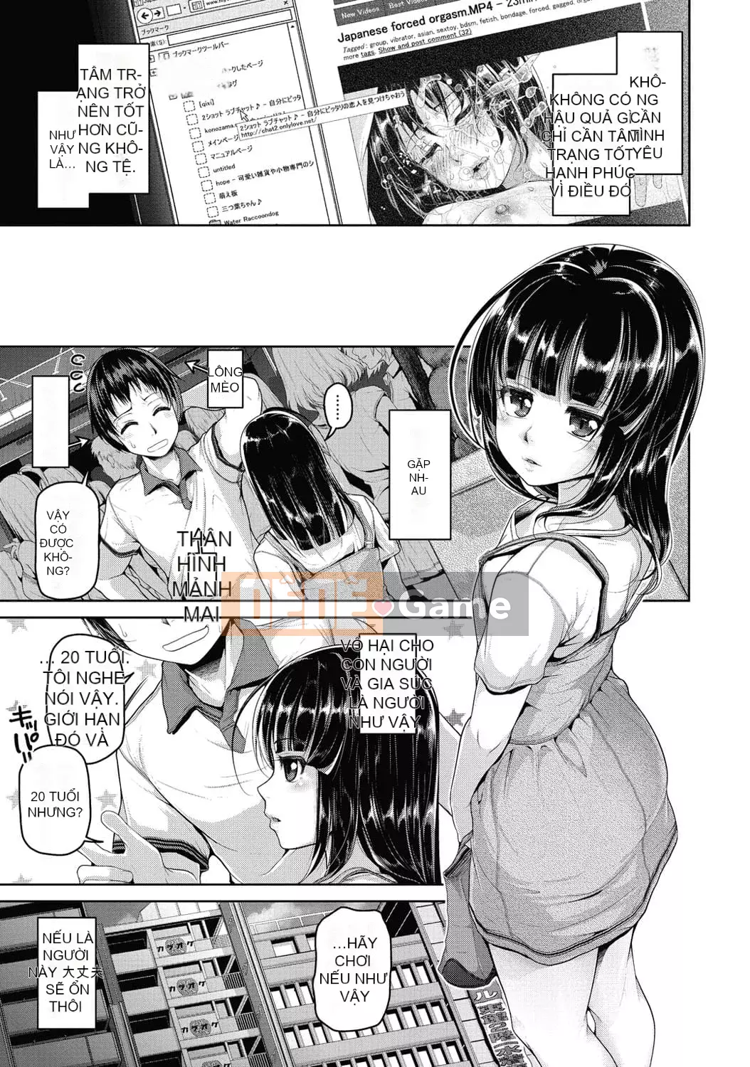 [Inoue Makito] Ướt. [Kỹ thuật số]