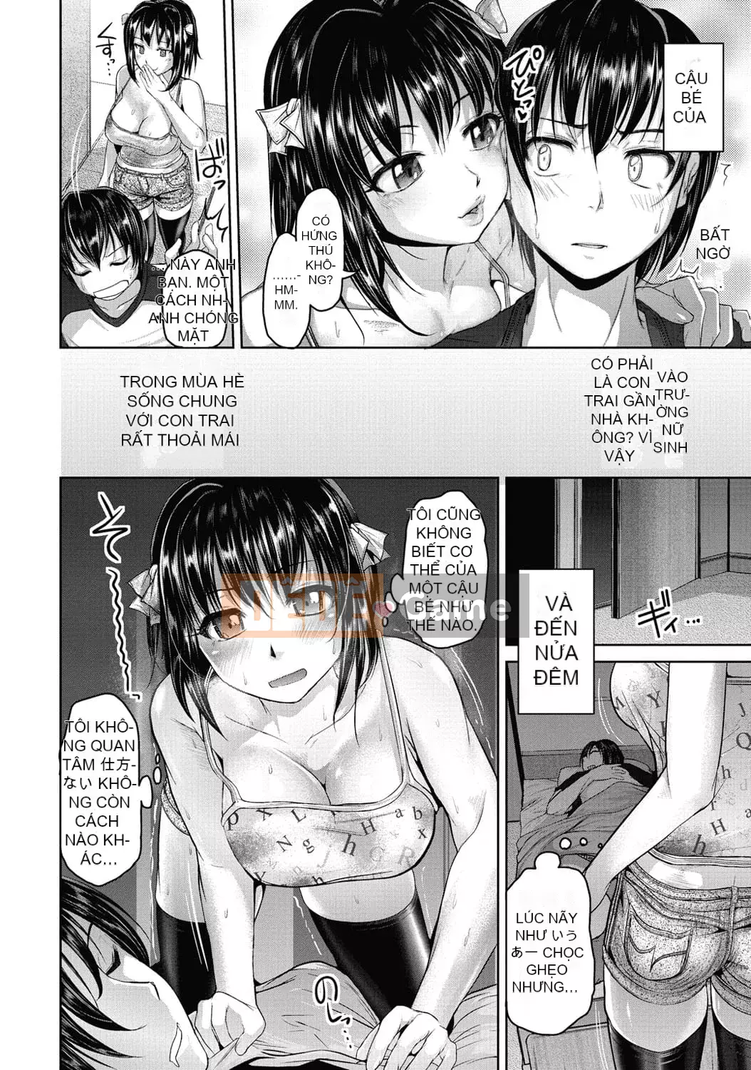 [Inoue Makito] Ướt. [Kỹ thuật số]